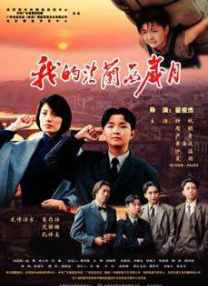 日本少妇大战黑人